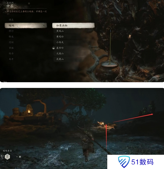 黑神话悟空卵中骨收集位置 卵中骨在哪里获得[多图]图片2