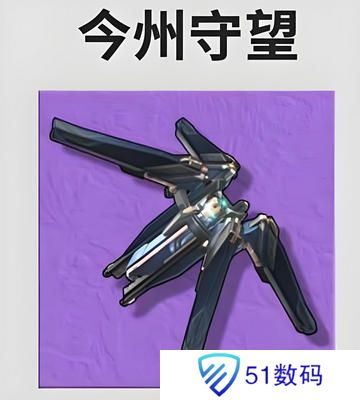 鸣潮守岸人培养阵容搭配攻略 守岸人如何培养[多图]图片5