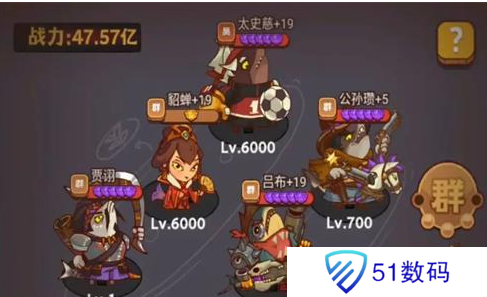 咸鱼之王卧底场务阵容攻略 卧底场务最低战力通关教程[多图]图片2