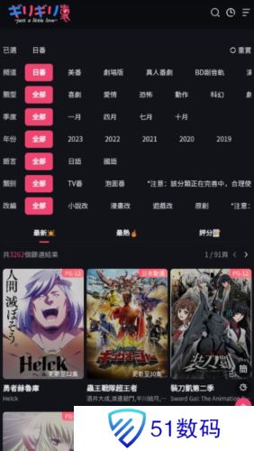 妖精动漫网页版