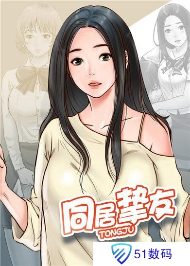 丕丕漫画官方在线阅读页面免费漫画入口