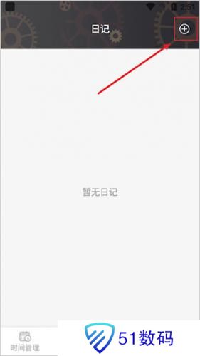 希望学