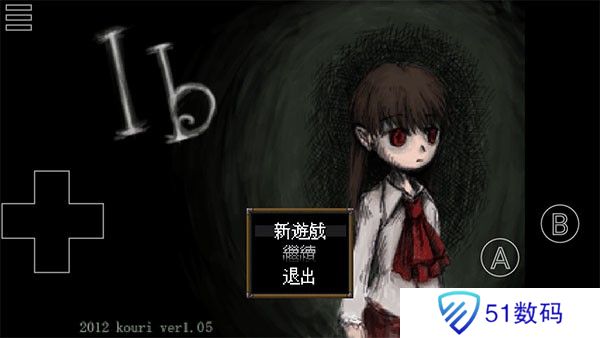 ib恐怖美术馆