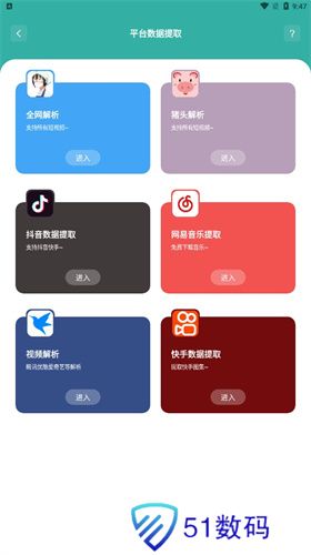 南泽软件库