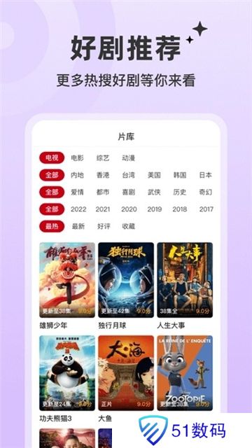 红叶影评电视剧免费播放