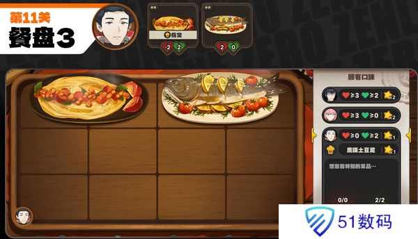 绝区零霸主的欢宴8-13关速通攻略 霸主的欢宴8-13关怎么过[多图]图片14