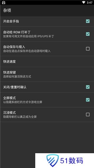 gba模拟器