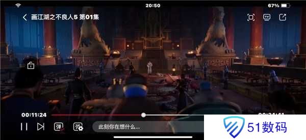 CliCli动漫官方正版