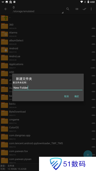 老外管理器