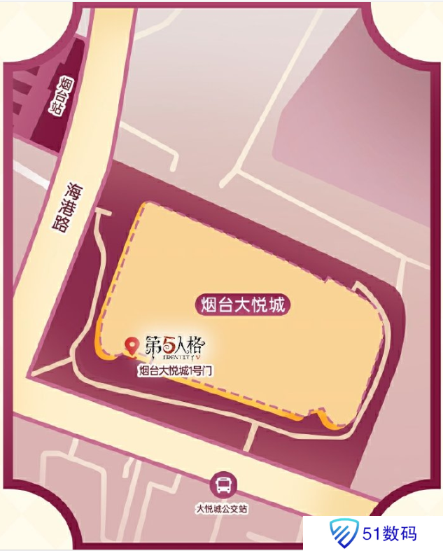 第五人格寒露线下活动在哪里 2024二十四节气烟台场玩法攻略[多图]图片6