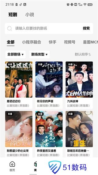 喜乐