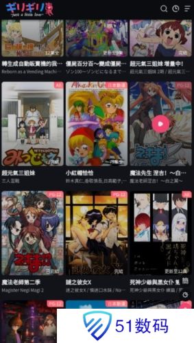 妖精动漫网页版