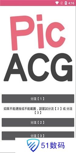 哔咔哔咔2.2.1.3.3.4