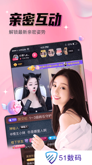 九秀直播美女聊天