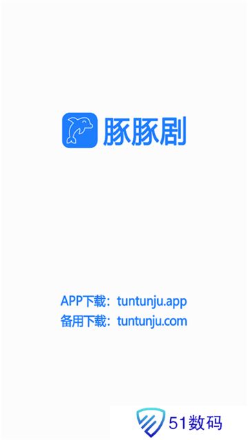 豚豚剧动漫app免费下载