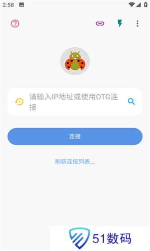 甲壳虫助手