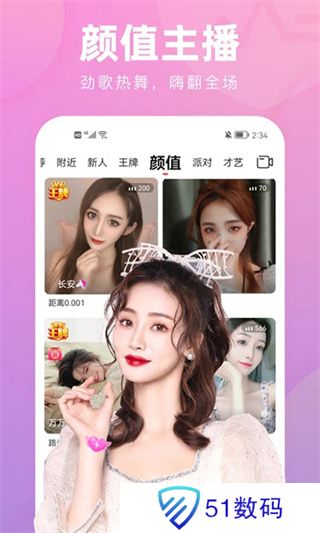 花小游