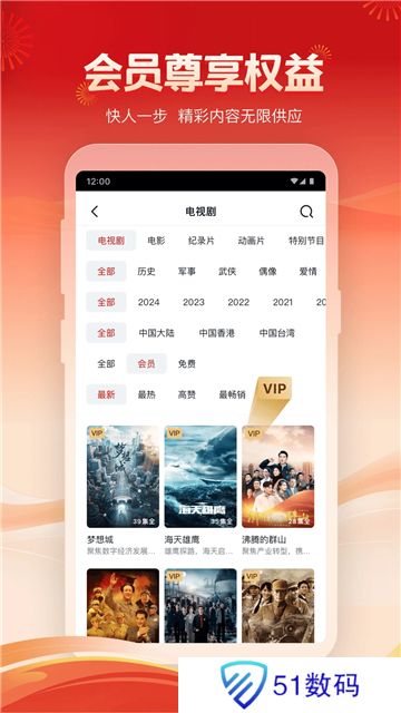 央视频app手机版CCTV1