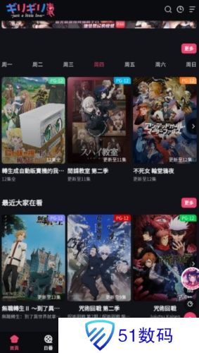 妖精动漫网页版