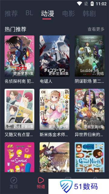 豚豚剧动漫app免费下载