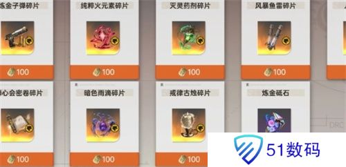 龙族卡塞尔之门炼金武器怎么搭配 炼金武器搭配指南[多图]图片3