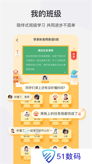 希望学