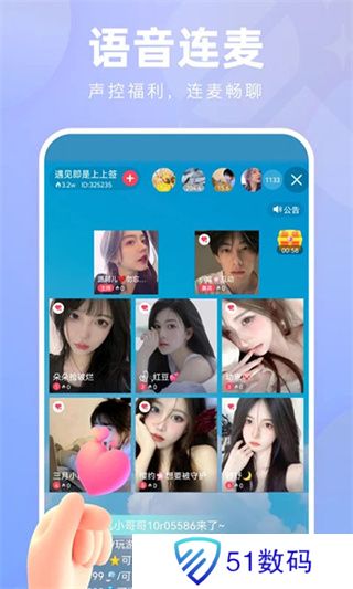 花小游