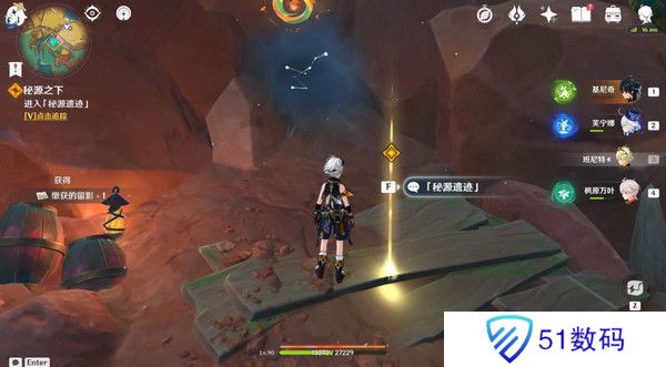 原神命定将焚的虹光秘源之下任务如何完成 命定将焚的虹光秘源之下任务攻略[多图]图片6