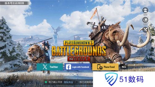 国际服绝地求生