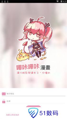 哔咔天堂