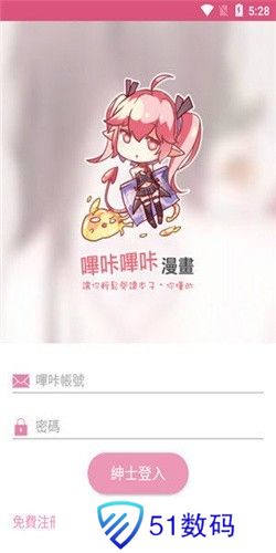 哔咔哔咔2.2.1.3.3.4