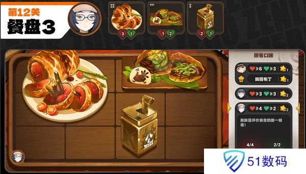 绝区零霸主的欢宴8-13关速通攻略 霸主的欢宴8-13关怎么过[多图]图片17