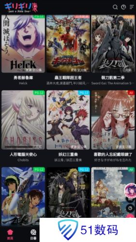 妖精动漫网页版