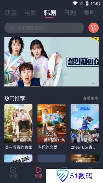 豚豚剧动漫app免费下载