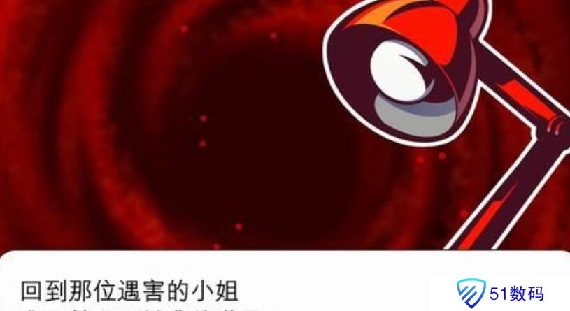 幽灵诡计第一章攻略图文 幽灵诡计攻略第一章怎么过[多图]图片7