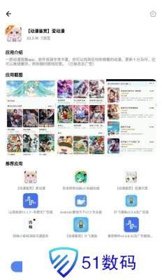趣妙软件库