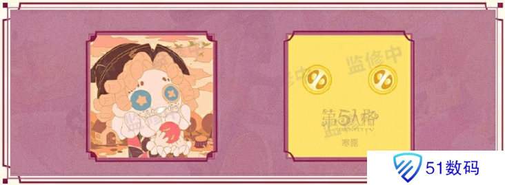 第五人格寒露线下活动在哪里 2024二十四节气烟台场玩法攻略[多图]图片3