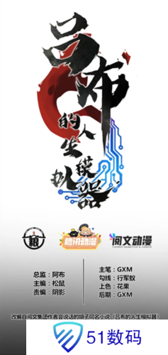 喵趣漫画最新版