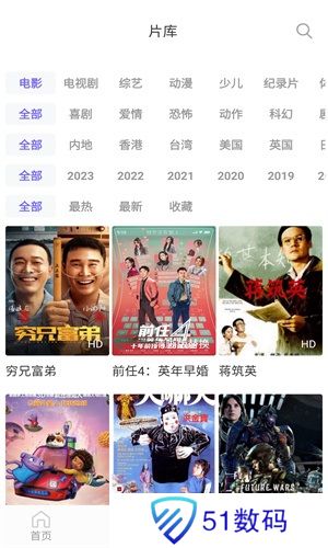 白羊影院官方版