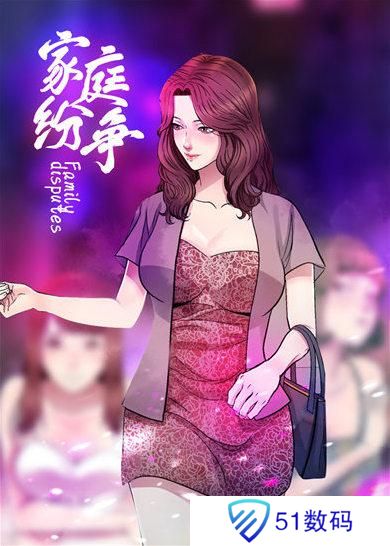 奈斯漫画页面在线看入口