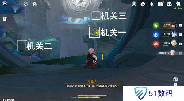 原神命定将焚的虹光秘源之下任务如何完成 命定将焚的虹光秘源之下任务攻略[多图]图片11