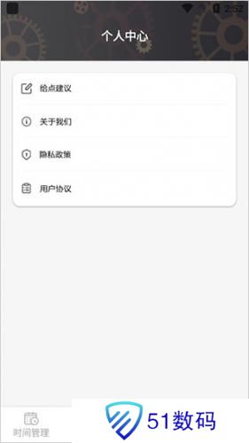 希望学
