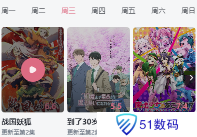 稀饭动漫最新版本