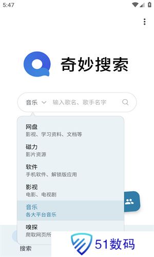 奇妙搜索app