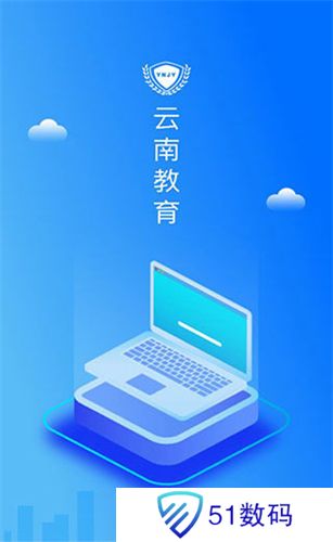 云南教育云app