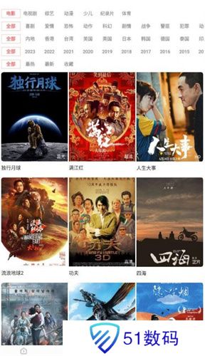 河马视频追剧