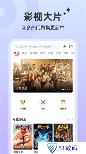 红叶影评电视剧免费播放