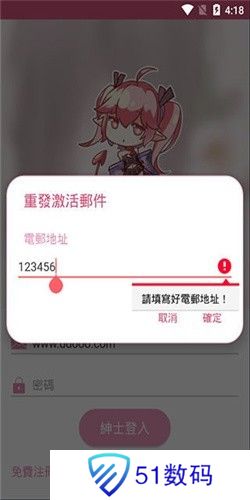 哔咔哔咔2.2.1.3.3.4