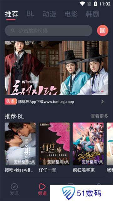 豚豚剧动漫app免费下载