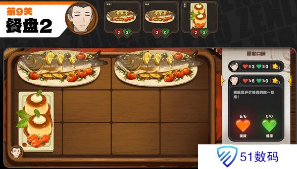 绝区零霸主的欢宴8-13关速通攻略 霸主的欢宴8-13关怎么过[多图]图片7